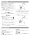 リンナイ RUF-V2015AFF(D) 13A 取扱説明書 商品図面 施工説明書 器具仕様書 ガスふろ給湯器 設置フリータイプ フルオート RUF-Vシリーズ FF方式上方給排気タイプ 20号 屋内壁掛型 施工説明書14