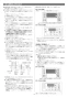 リンナイ RUF-V2015AFF(D) 13A 取扱説明書 商品図面 施工説明書 器具仕様書 ガスふろ給湯器 設置フリータイプ フルオート RUF-Vシリーズ FF方式上方給排気タイプ 20号 屋内壁掛型 施工説明書15