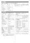 リンナイ RUF-V2015AFF(D) 13A 取扱説明書 商品図面 施工説明書 器具仕様書 ガスふろ給湯器 設置フリータイプ フルオート RUF-Vシリーズ FF方式上方給排気タイプ 20号 屋内壁掛型 施工説明書7