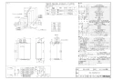 リンナイ RUF-V2405AFF(C) 13A 取扱説明書 商品図面 施工説明書 器具仕様書 ガスふろ給湯器 設置フリータイプ フルオート RUF-Vシリーズ FF方式上方給排気タイプ 24号 FF方式・屋内壁掛型 商品図面1