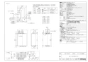 リンナイ RUF-V2405SAFF(D) 13A 取扱説明書 商品図面 施工説明書 器具仕様書 ガスふろ給湯器 設置フリータイプ オート RUF-Vシリーズ FF方式上方給排気タイプ 24号 屋内壁掛型 商品図面1