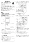 リンナイ RUF-VK1600SABOX(B) 13A 取扱説明書 商品図面 施工説明書 器具仕様書 ガスふろ給湯器 設置フリータイプ オート RUF-VKシリーズ 壁組込設置型 16号 施工説明書11