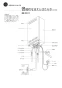 リンナイ RUF-VK1600SABOX(B) 13A 取扱説明書 商品図面 施工説明書 器具仕様書 ガスふろ給湯器 設置フリータイプ オート RUF-VKシリーズ 壁組込設置型 16号 取扱説明書22