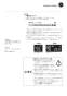 RUF-VK1600SABOX(B) ガスふろ給湯器 設置フリータイプ オート RUF-VKシリーズ 壁組込設置型 16号 取扱説明書27