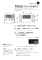 リンナイ RUF-VK1600SABOX(B) 13A 取扱説明書 商品図面 施工説明書 器具仕様書 ガスふろ給湯器 設置フリータイプ オート RUF-VKシリーズ 壁組込設置型 16号 取扱説明書29