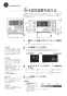 リンナイ RUF-VK1600SABOX(B) 13A 取扱説明書 商品図面 施工説明書 器具仕様書 ガスふろ給湯器 設置フリータイプ オート RUF-VKシリーズ 壁組込設置型 16号 取扱説明書36