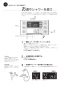 リンナイ RUF-VK1600SABOX(B) 13A 取扱説明書 商品図面 施工説明書 器具仕様書 ガスふろ給湯器 設置フリータイプ オート RUF-VKシリーズ 壁組込設置型 16号 取扱説明書38