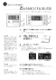 RUF-VK1600SABOX(B) ガスふろ給湯器 設置フリータイプ オート RUF-VKシリーズ 壁組込設置型 16号 取扱説明書40