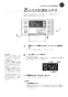 リンナイ RUF-VK1600SABOX(B) 13A 取扱説明書 商品図面 施工説明書 器具仕様書 ガスふろ給湯器 設置フリータイプ オート RUF-VKシリーズ 壁組込設置型 16号 取扱説明書43