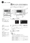 リンナイ RUF-VK1600SABOX(B) 13A 取扱説明書 商品図面 施工説明書 器具仕様書 ガスふろ給湯器 設置フリータイプ オート RUF-VKシリーズ 壁組込設置型 16号 取扱説明書46