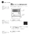 リンナイ RUF-VK1600SABOX(B) 13A 取扱説明書 商品図面 施工説明書 器具仕様書 ガスふろ給湯器 設置フリータイプ オート RUF-VKシリーズ 壁組込設置型 16号 取扱説明書48