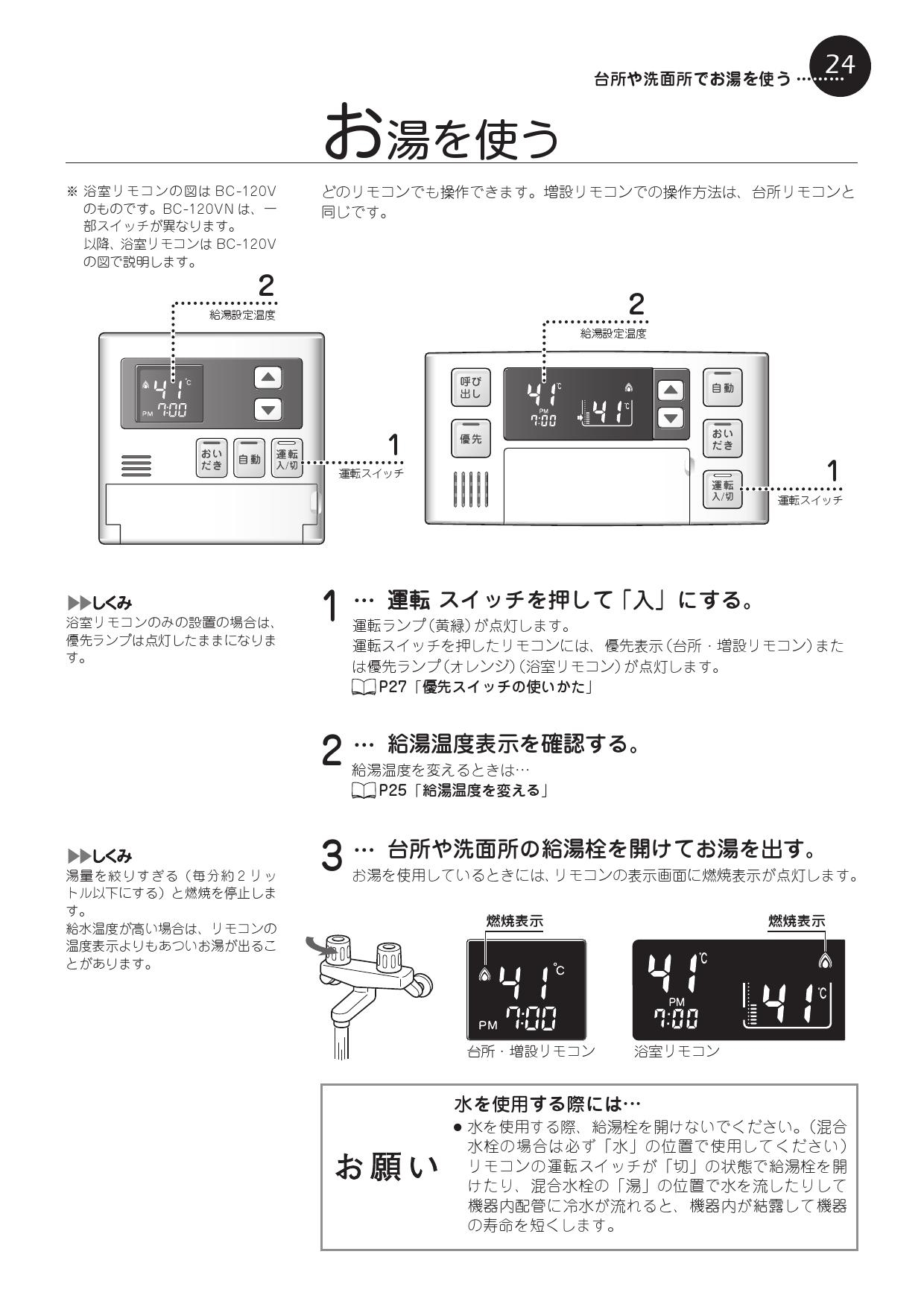 リンナイ ガス給湯器 16号 リンナイ RUF-VK1600SAT-B 13A RUF-VKシリーズ コンパクトタイプ 設置フリータイプ 【オート】  都市ガス 工事対応可｜水回り、配管