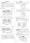 リンナイ RUF-VK1600SAT(B) 13A 取扱説明書 商品図面 施工説明書 器具仕様書 ガスふろ給湯器 設置フリータイプ オート RUF-VKシリーズ コンパクトタイプ 16号 PS扉内設置型 PS前排気型 施工説明書4