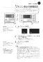 リンナイ RUF-VK1600SAW(B) 13A 取扱説明書 商品図面 施工説明書 器具仕様書 ガスふろ給湯器 設置フリータイプ オート RUF-VKシリーズ コンパクトタイプ 16号 屋外壁掛型 PS設置型 取扱説明書45