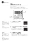 リンナイ RUF-VK1610SAT(B) 13A 取扱説明書 商品図面 施工説明書 器具仕様書 ガスふろ給湯器 設置フリータイプ オート RUF-VKシリーズ コンパクトタイプ 16号 PS扉内設置型 PS前排気型 取扱説明書24