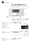 リンナイ RUF-VK1610SAT(B) 13A 取扱説明書 商品図面 施工説明書 器具仕様書 ガスふろ給湯器 設置フリータイプ オート RUF-VKシリーズ コンパクトタイプ 16号 PS扉内設置型 PS前排気型 取扱説明書34