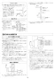 リンナイ RUF-VK1610SAW(B) 13A 取扱説明書 商品図面 施工説明書 器具仕様書 ガスふろ給湯器 設置フリータイプ オート RUF-VKシリーズ コンパクトタイプ 16号 屋外壁掛型 PS設置型 施工説明書14