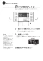 リンナイ RUF-VK1610SAW(B) 13A 取扱説明書 商品図面 施工説明書 器具仕様書 ガスふろ給湯器 設置フリータイプ オート RUF-VKシリーズ コンパクトタイプ 16号 屋外壁掛型 PS設置型 取扱説明書42