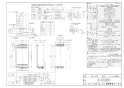 RUF-VK1610SAW(B) ガスふろ給湯器 設置フリータイプ オート RUF-VKシリーズ コンパクトタイプ 16号 屋外壁掛型 PS設置型 商品図面1