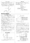 リンナイ RUF-VK2000SABOX(B) 13A 取扱説明書 商品図面 施工説明書 器具仕様書 ガスふろ給湯器 設置フリータイプ オート RUF-VKシリーズ 壁組込設置型 20号 施工説明書8