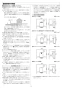 リンナイ RUF-VK2000SAT(B) 13A 取扱説明書 商品図面 施工説明書 器具仕様書 ガスふろ給湯器 設置フリータイプ オート RUF-VKシリーズ コンパクトタイプ 20号 PS扉内設置型 PS前排気型 施工説明書2