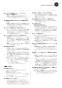 リンナイ RUF-VK2000SAT(B) 13A 取扱説明書 商品図面 施工説明書 器具仕様書 ガスふろ給湯器 設置フリータイプ オート RUF-VKシリーズ コンパクトタイプ 20号 PS扉内設置型 PS前排気型 取扱説明書57