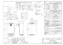 リンナイ RUF-VK2010SAT(B) 13A 取扱説明書 商品図面 施工説明書 器具仕様書 ガスふろ給湯器 設置フリータイプ オート RUF-VKシリーズ コンパクトタイプ 20号 PS扉内設置型 PS前排気型 商品図面1