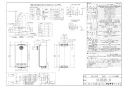 リンナイ RUF-VK2010SAT-L(B) 13A 取扱説明書 商品図面 施工説明書 器具仕様書 ガスふろ給湯器 設置フリータイプ オート RUF-VKシリーズ コンパクトタイプ 20号 PS扉内設置型 PS延長前排気型 商品図面1