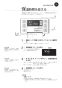 リンナイ RUF-VK2400SAT(B) 13A 取扱説明書 商品図面 施工説明書 器具仕様書 ガスふろ給湯器 設置フリータイプ オート RUF-VKシリーズ コンパクトタイプ 24号 PS扉内設置型 PS前排気型 取扱説明書37