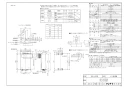 RUJ-A1600A ガス給湯器 高温水供給式タイプ RUJ-Aシリーズ 16号 アルコーブ設置型 商品図面1