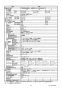リンナイ RUJ-A1600T 13A 取扱説明書 商品図面 施工説明書 器具仕様書 ガス給湯器 高温水供給式タイプ RUJ-Aシリーズ 16号 PS扉内設置型/PS前排気型 器具仕様書4