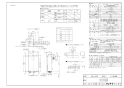 リンナイ RUJ-A1610B 13A 取扱説明書 商品図面 施工説明書 器具仕様書 ガス給湯器 高温水供給式タイプ RUJ-Aシリーズ 16号 PS扉内後方排気型 商品図面1