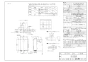 RUJ-A2000B ガス給湯器 高温水供給式タイプ RUJ-Aシリーズ 20号 PS扉内後方排気型 商品図面1