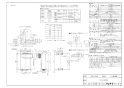 RUJ-A2010A ガス給湯器 高温水供給式タイプ RUJ-Aシリーズ 20号 アルコーブ設置型 商品図面1