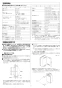 リンナイ RUJ-A2010B 13A 取扱説明書 商品図面 施工説明書 器具仕様書 ガス給湯器 高温水供給式タイプ RUJ-Aシリーズ 20号 PS扉内後方排気型 施工説明書8