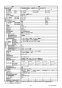 リンナイ RUJ-A2010B 13A 取扱説明書 商品図面 施工説明書 器具仕様書 ガス給湯器 高温水供給式タイプ RUJ-Aシリーズ 20号 PS扉内後方排気型 器具仕様書4