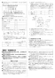 リンナイ RUJ-A2400T 13A 取扱説明書 商品図面 施工説明書 器具仕様書 ガス給湯器 高温水供給式タイプ RUJ-Aシリーズ 24号 PS扉内設置型/PS前排気型 施工説明書11