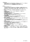 リンナイ RUJ-A2400T 13A 取扱説明書 商品図面 施工説明書 器具仕様書 ガス給湯器 高温水供給式タイプ RUJ-Aシリーズ 24号 PS扉内設置型/PS前排気型 器具仕様書2