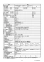 リンナイ RUJ-A2400T 13A 取扱説明書 商品図面 施工説明書 器具仕様書 ガス給湯器 高温水供給式タイプ RUJ-Aシリーズ 24号 PS扉内設置型/PS前排気型 器具仕様書4