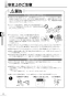 リンナイ RUJ-A2400T 13A 取扱説明書 商品図面 施工説明書 器具仕様書 ガス給湯器 高温水供給式タイプ RUJ-Aシリーズ 24号 PS扉内設置型/PS前排気型 取扱説明書14