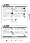 リンナイ RUJ-A2400T 13A 取扱説明書 商品図面 施工説明書 器具仕様書 ガス給湯器 高温水供給式タイプ RUJ-Aシリーズ 24号 PS扉内設置型/PS前排気型 取扱説明書15