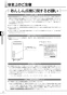 リンナイ RUJ-A2400T 13A 取扱説明書 商品図面 施工説明書 器具仕様書 ガス給湯器 高温水供給式タイプ RUJ-Aシリーズ 24号 PS扉内設置型/PS前排気型 取扱説明書18