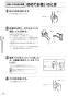 リンナイ RUJ-A2400T 13A 取扱説明書 商品図面 施工説明書 器具仕様書 ガス給湯器 高温水供給式タイプ RUJ-Aシリーズ 24号 PS扉内設置型/PS前排気型 取扱説明書20