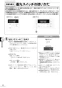 リンナイ RUJ-A2400T 13A 取扱説明書 商品図面 施工説明書 器具仕様書 ガス給湯器 高温水供給式タイプ RUJ-Aシリーズ 24号 PS扉内設置型/PS前排気型 取扱説明書24