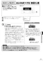 リンナイ RUJ-A2400T 13A 取扱説明書 商品図面 施工説明書 器具仕様書 ガス給湯器 高温水供給式タイプ RUJ-Aシリーズ 24号 PS扉内設置型/PS前排気型 取扱説明書29
