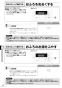 リンナイ RUJ-A2400T 13A 取扱説明書 商品図面 施工説明書 器具仕様書 ガス給湯器 高温水供給式タイプ RUJ-Aシリーズ 24号 PS扉内設置型/PS前排気型 取扱説明書30