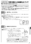 リンナイ RUJ-A2400T 13A 取扱説明書 商品図面 施工説明書 器具仕様書 ガス給湯器 高温水供給式タイプ RUJ-Aシリーズ 24号 PS扉内設置型/PS前排気型 取扱説明書39