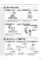 リンナイ RUJ-A2400T 13A 取扱説明書 商品図面 施工説明書 器具仕様書 ガス給湯器 高温水供給式タイプ RUJ-Aシリーズ 24号 PS扉内設置型/PS前排気型 取扱説明書3