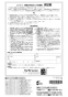 リンナイ RUJ-A2400T 13A 取扱説明書 商品図面 施工説明書 器具仕様書 ガス給湯器 高温水供給式タイプ RUJ-Aシリーズ 24号 PS扉内設置型/PS前排気型 取扱説明書56