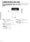 リンナイ RUJ-A2400T 13A 取扱説明書 商品図面 施工説明書 器具仕様書 ガス給湯器 高温水供給式タイプ RUJ-Aシリーズ 24号 PS扉内設置型/PS前排気型 取扱説明書8